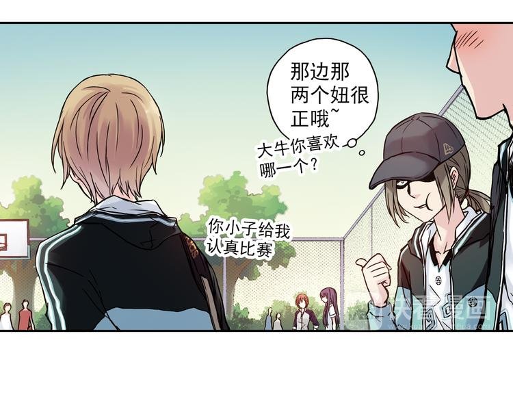 第3话下 她…不记得我了？