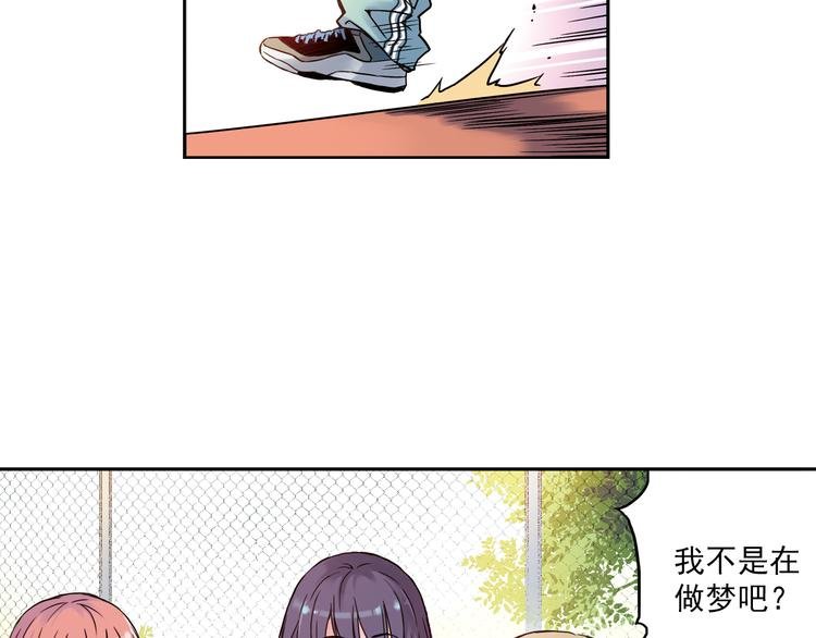第3话下 她…不记得我了？
