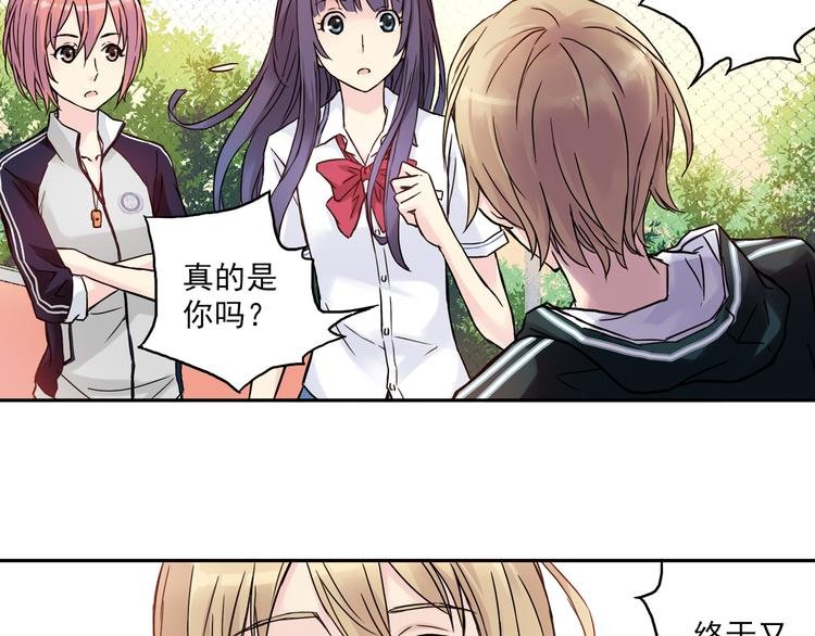 第3话下 她…不记得我了？