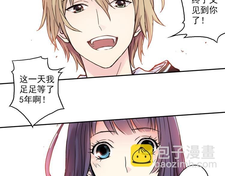 第3话下 她…不记得我了？