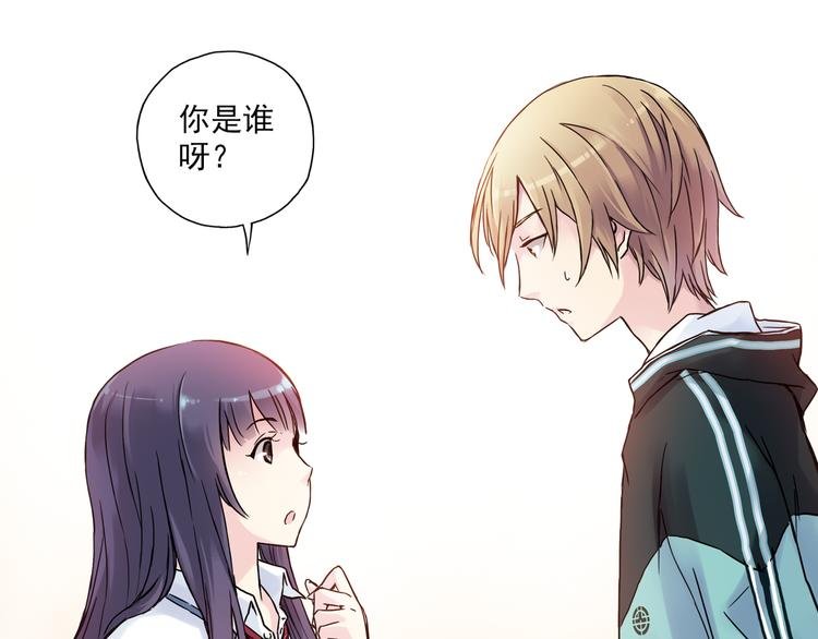 第3话下 她…不记得我了？