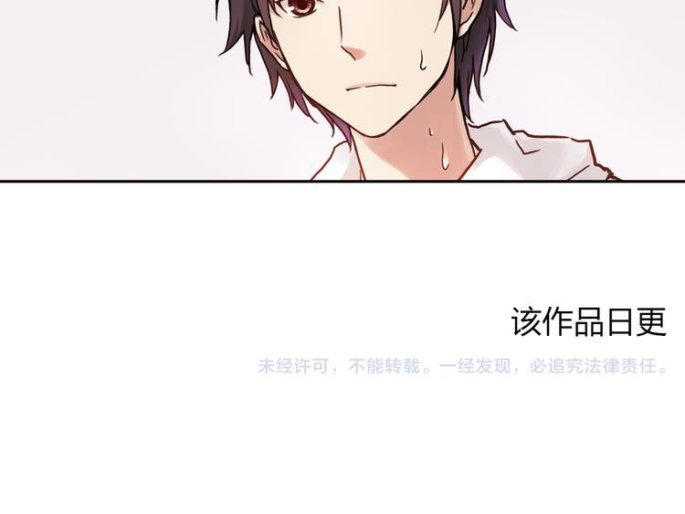 第3话下 她…不记得我了？