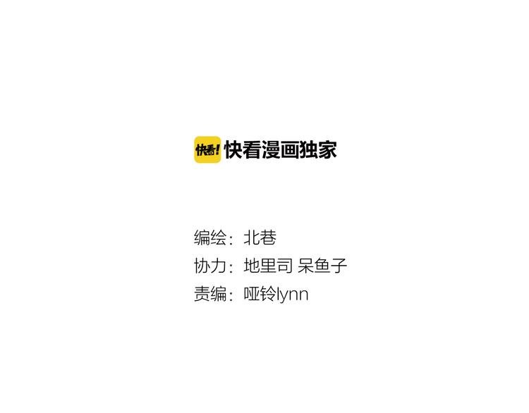 第26话上 我不会放弃你的！