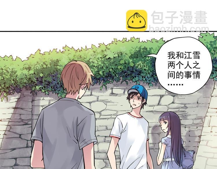 第26话上 我不会放弃你的！