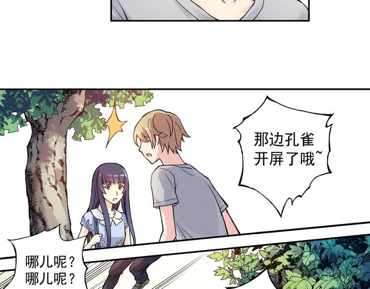 第26话上 我不会放弃你的！