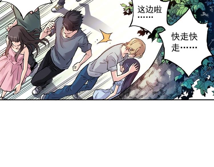 第26话上 我不会放弃你的！