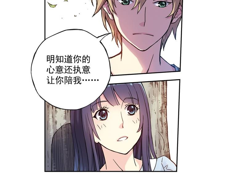 第26话上 我不会放弃你的！
