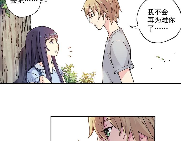 第26话上 我不会放弃你的！