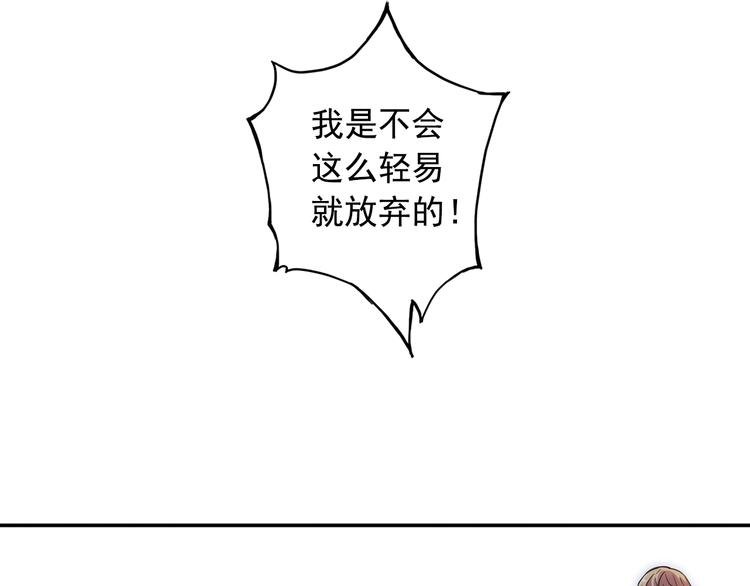 第26话上 我不会放弃你的！