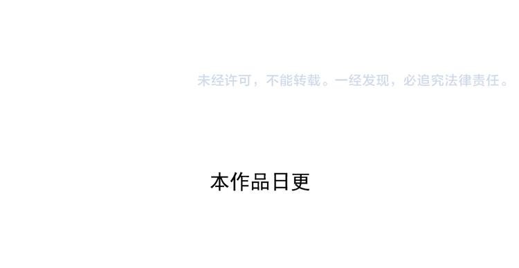 第26话上 我不会放弃你的！