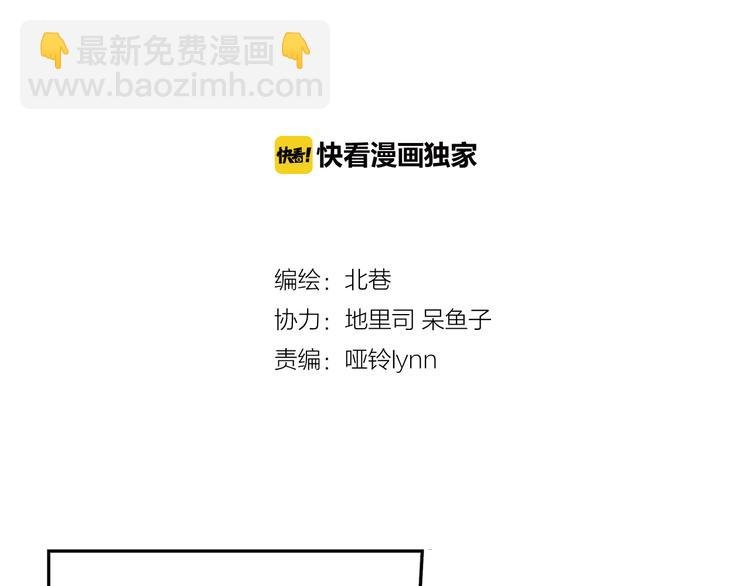 第26话下 他只属于，另一个他？