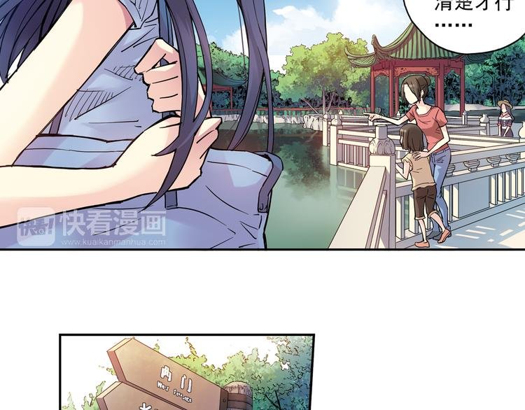 第26话下 他只属于，另一个他？