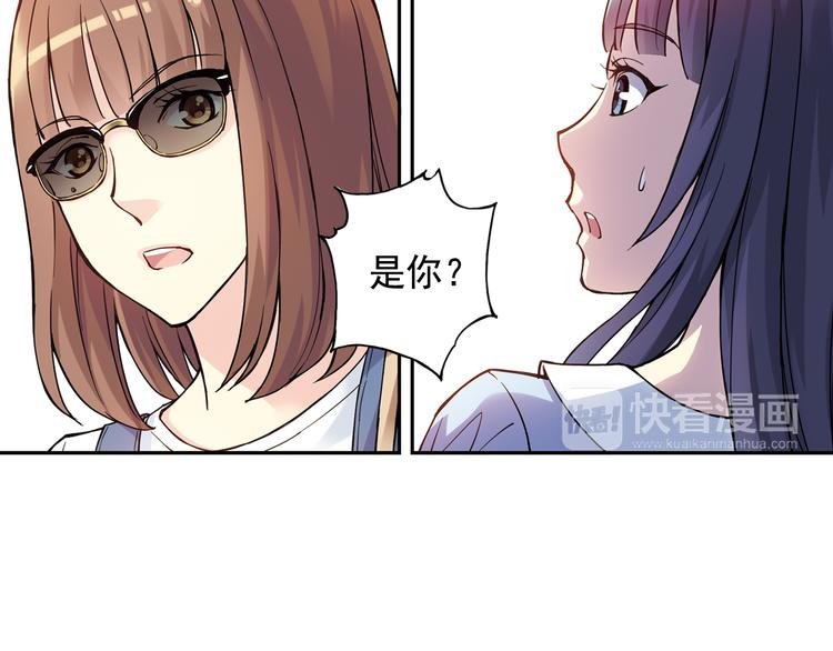 第26话下 他只属于，另一个他？