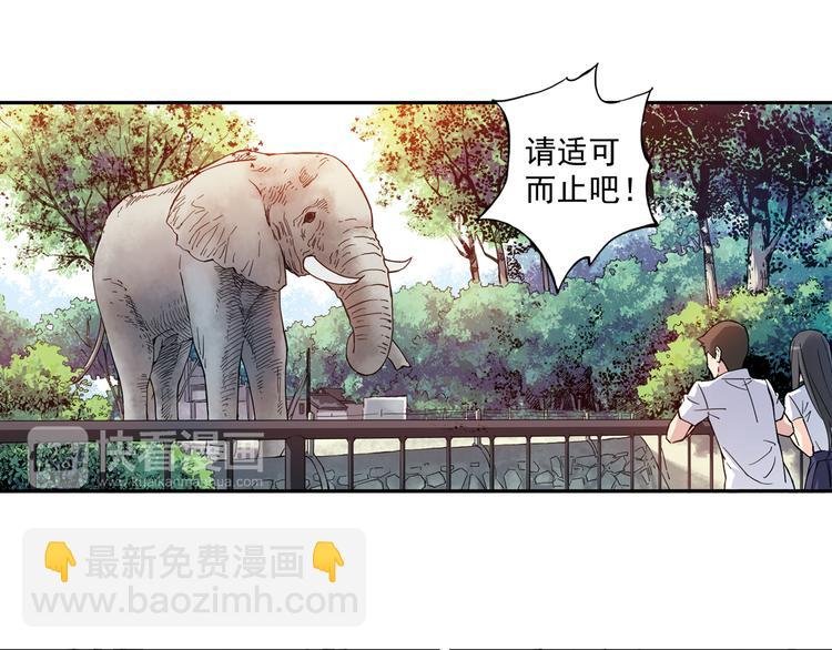 第26话下 他只属于，另一个他？
