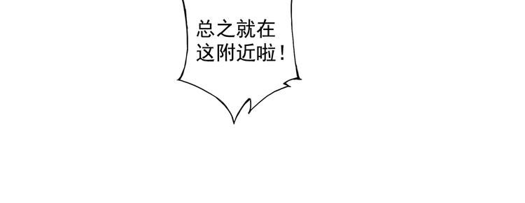 第26话下 他只属于，另一个他？