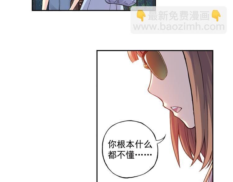 第26话下 他只属于，另一个他？