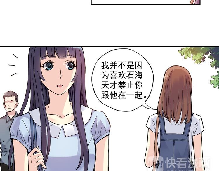 第26话下 他只属于，另一个他？