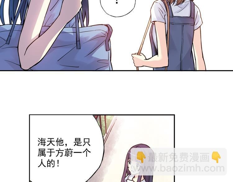 第26话下 他只属于，另一个他？