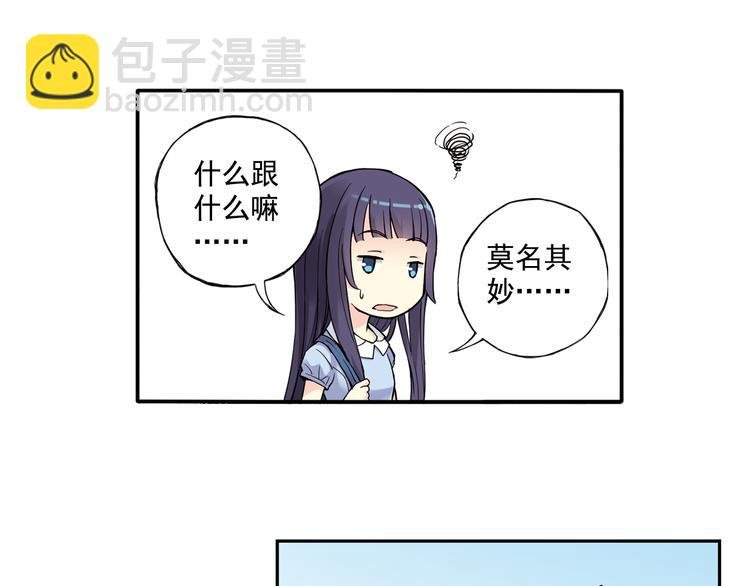 第26话下 他只属于，另一个他？