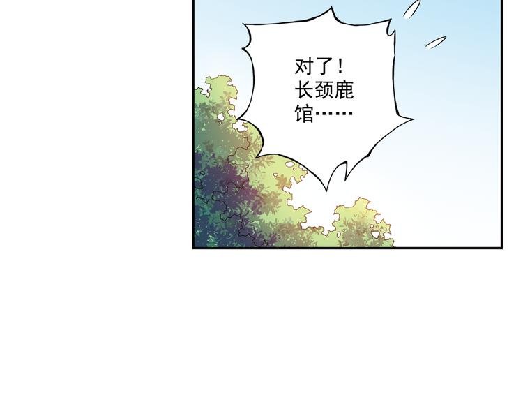 第26话下 他只属于，另一个他？