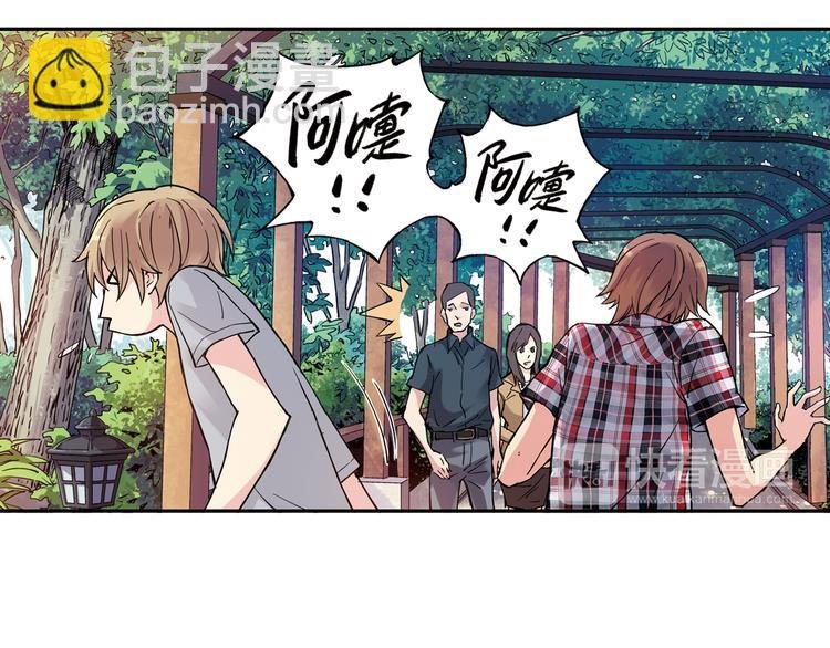 第26话下 他只属于，另一个他？