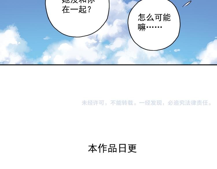 第26话下 他只属于，另一个他？