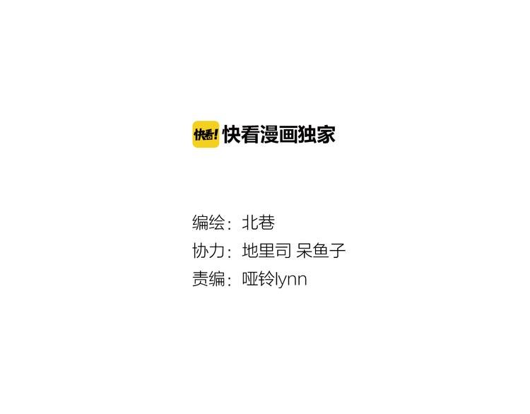 第27话上 亲生妹妹是腐女
