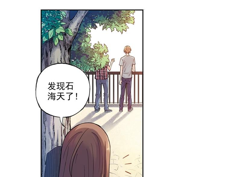 第27话上 亲生妹妹是腐女