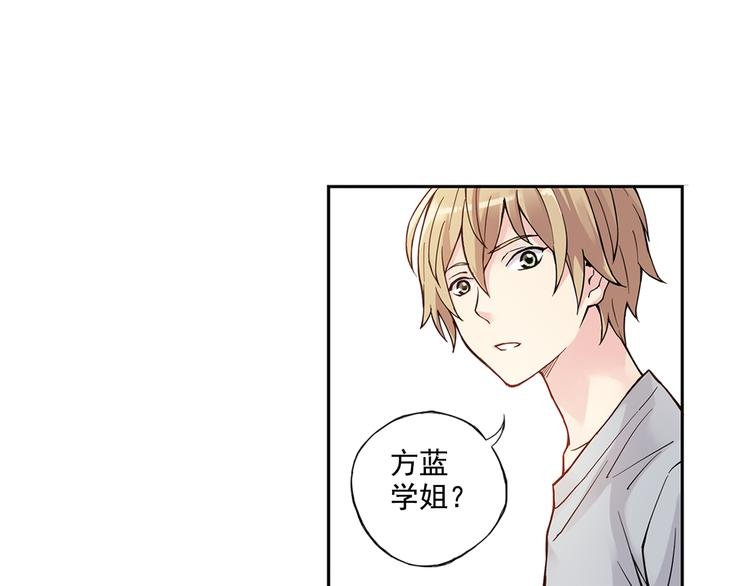 第27话上 亲生妹妹是腐女