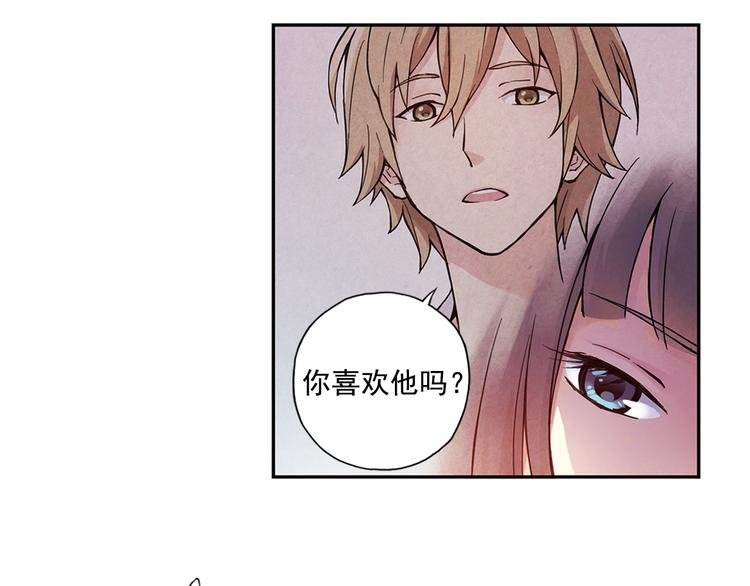 第27话上 亲生妹妹是腐女