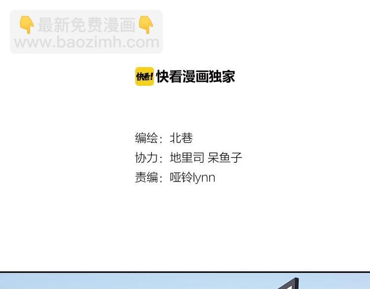 第27话下 闷闷不乐