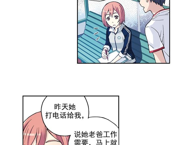 第27话下 闷闷不乐