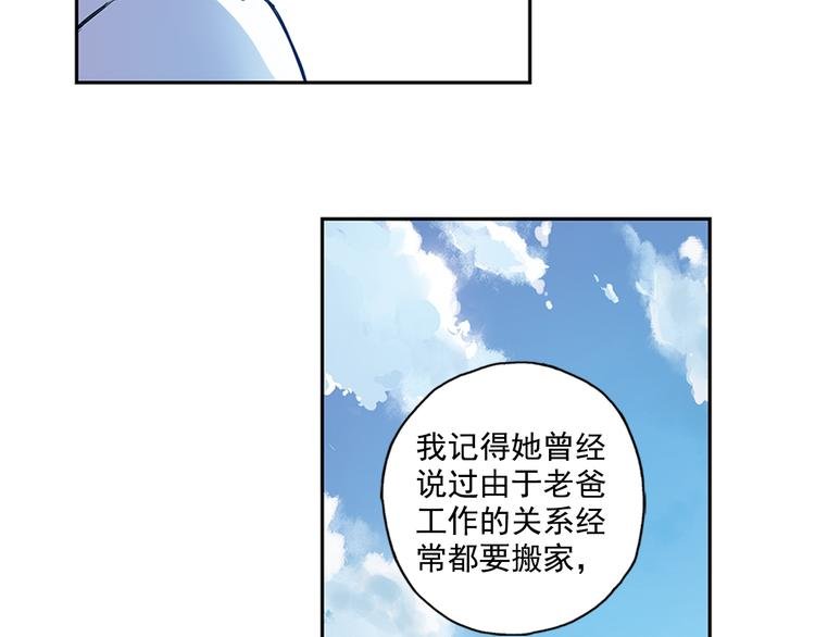 第27话下 闷闷不乐