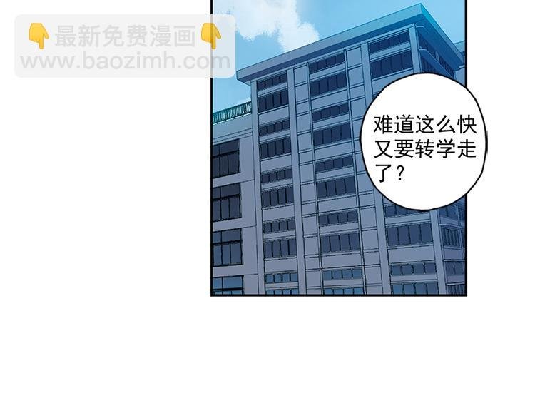 第27话下 闷闷不乐