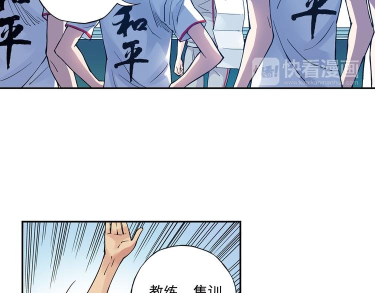 第27话下 闷闷不乐