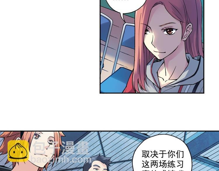 第27话下 闷闷不乐