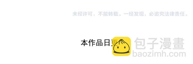 第27话下 闷闷不乐