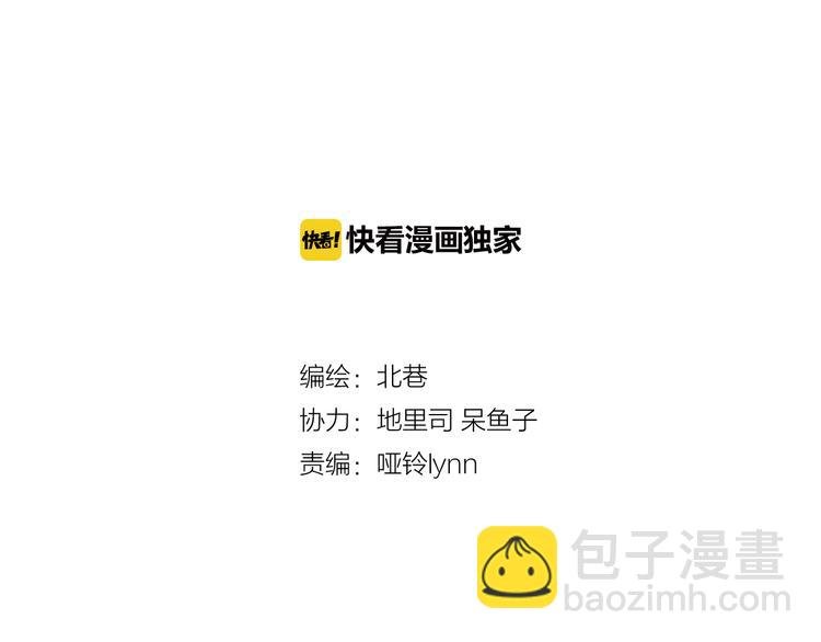 第28话上 球队，不能没有他