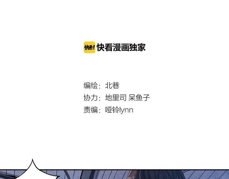 第28话下 她回来了！