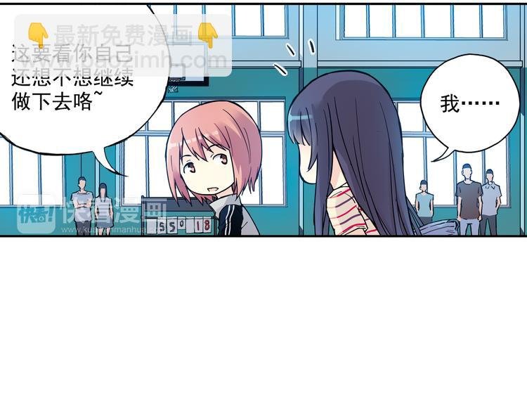 第29话上 她回来了