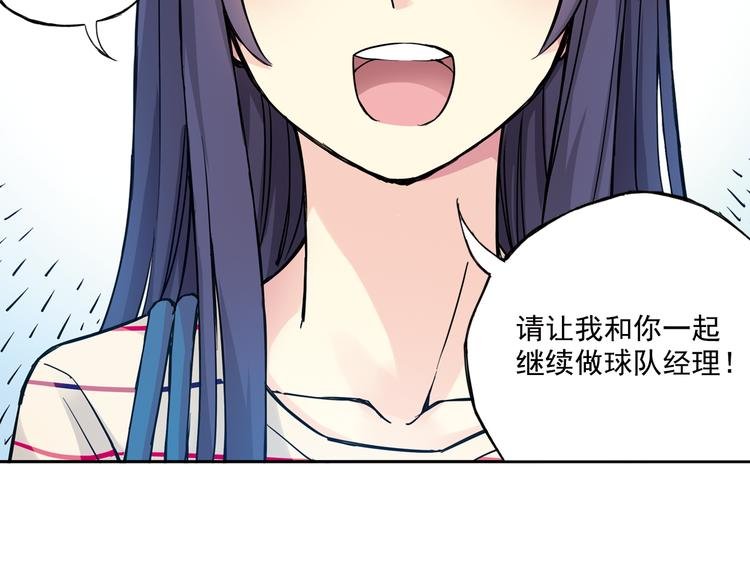第29话上 她回来了