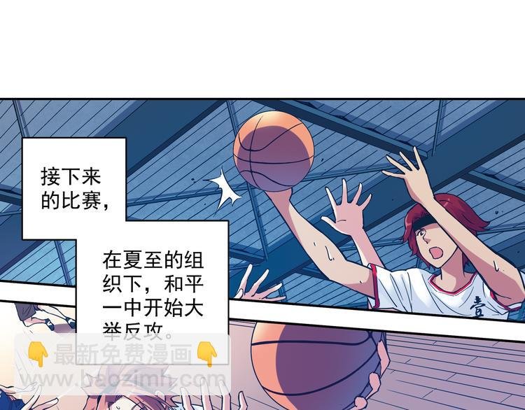 第29话下 阿飞，拜托你了！