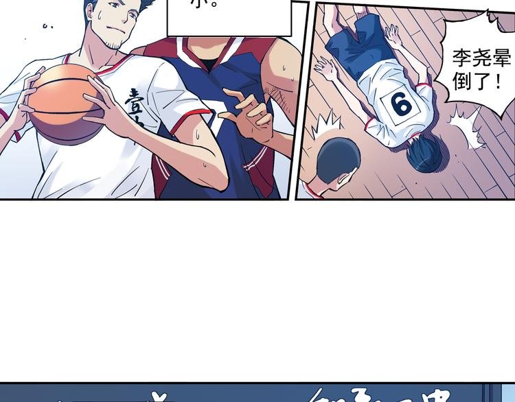 第29话下 阿飞，拜托你了！