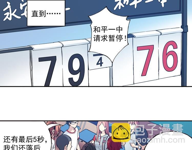 第29话下 阿飞，拜托你了！