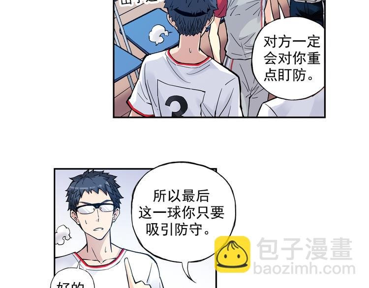 第29话下 阿飞，拜托你了！