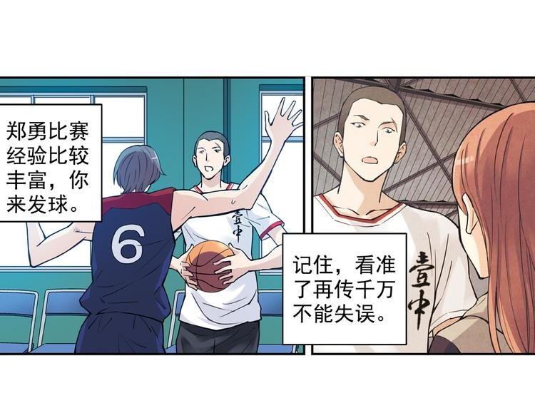 第30话上 可惜的三分球