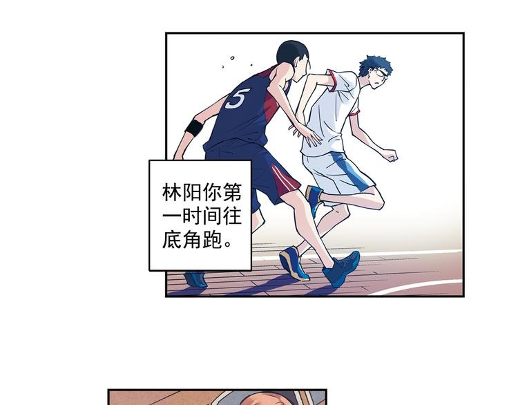 第30话上 可惜的三分球