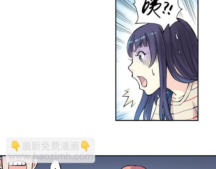 第30话上 可惜的三分球