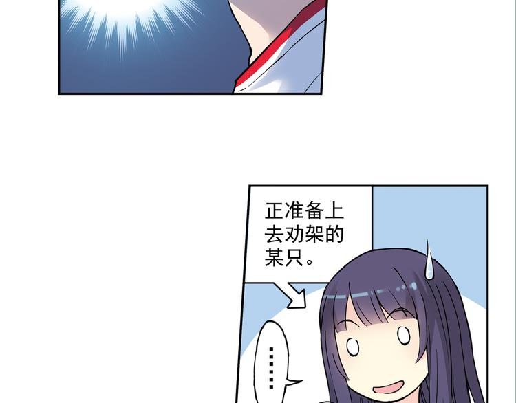 第30话上 可惜的三分球