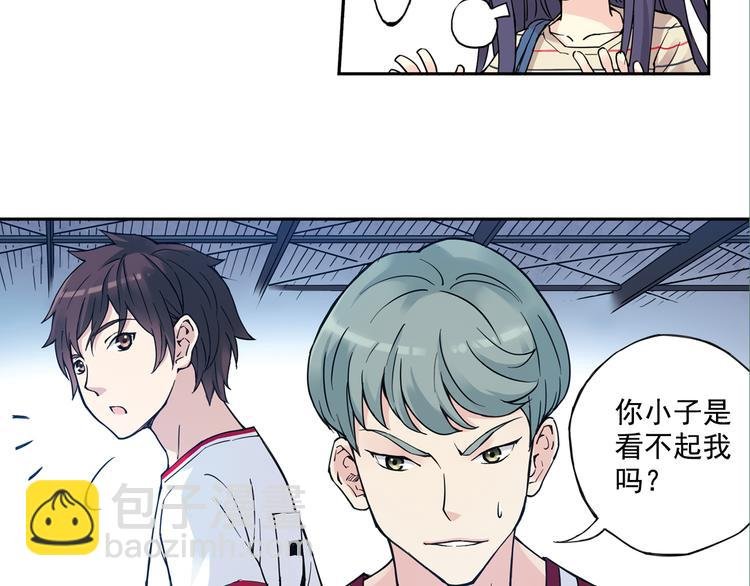 第30话上 可惜的三分球